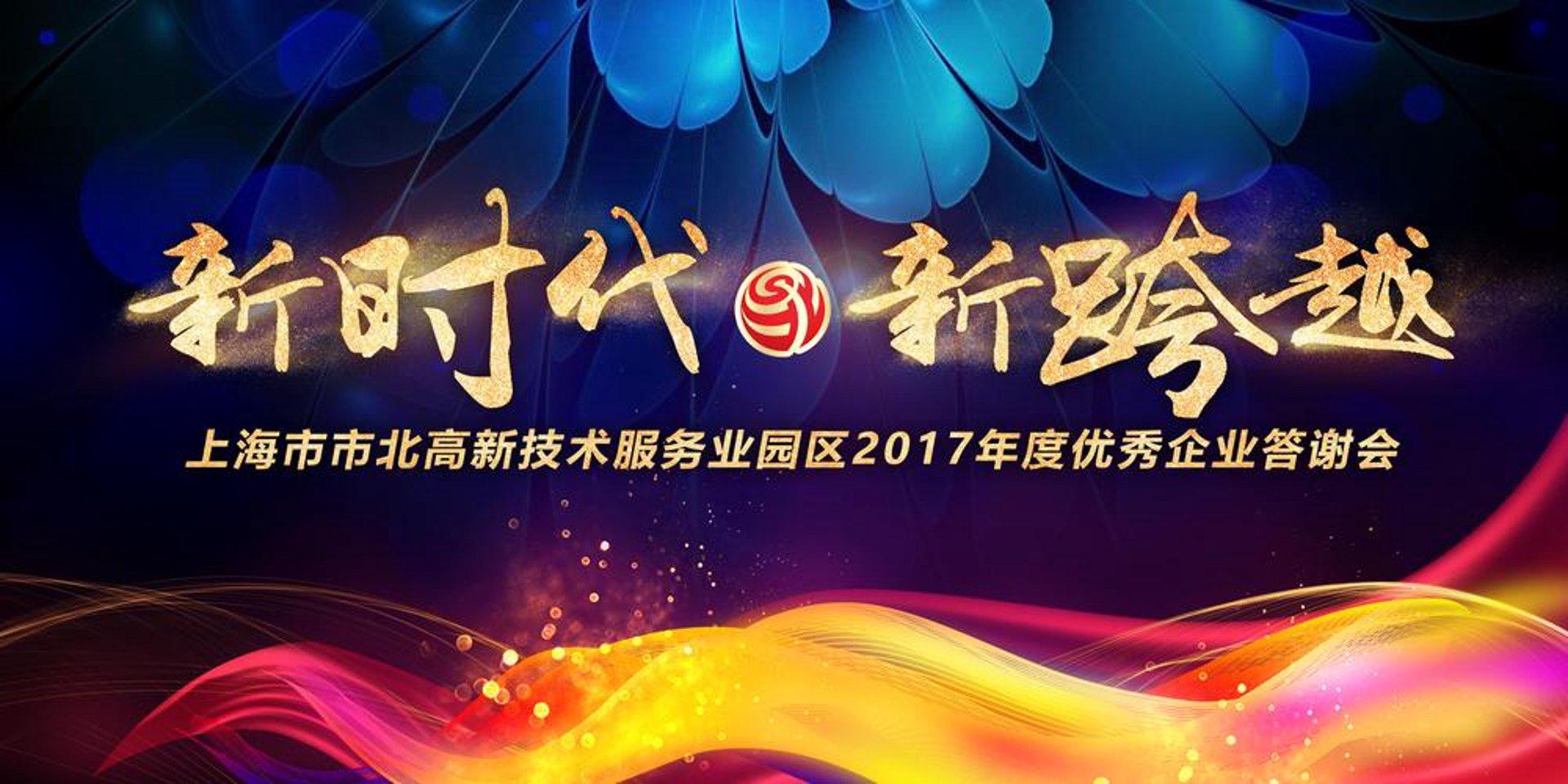 如何选择一家优秀的管理咨询公司